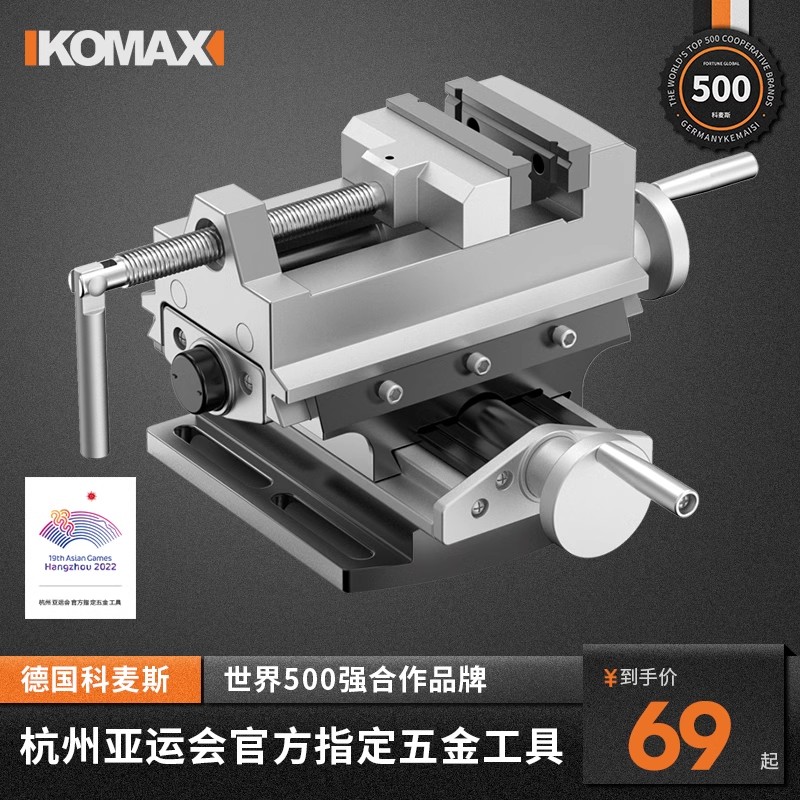 精密平口钳小型台钳家用多功能重型D台虎钳机用工作台桌夹具口卓