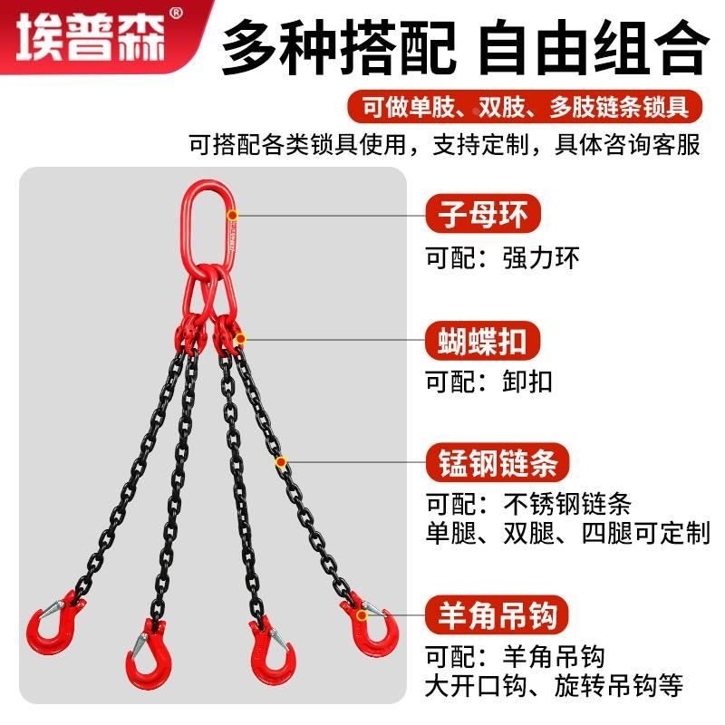 起重链条吊d索具吊钩吊环行车吊车g80锰钢万向旋转双环扣吊装工具