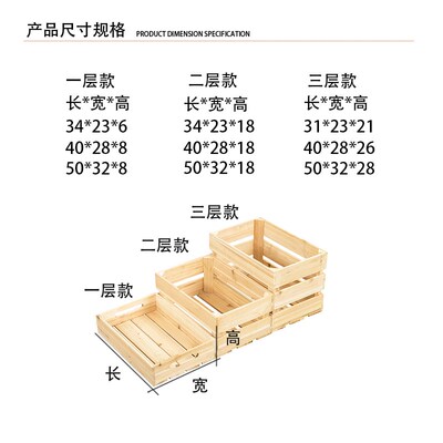 实木框子书架木箱花架超市木箱置物架花店展Q示装饰幼儿园储物柜