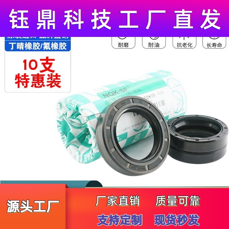 20x35油封20/3j5/7 203510 20*35*8 20-35-6 20.35.5油封  密封圈