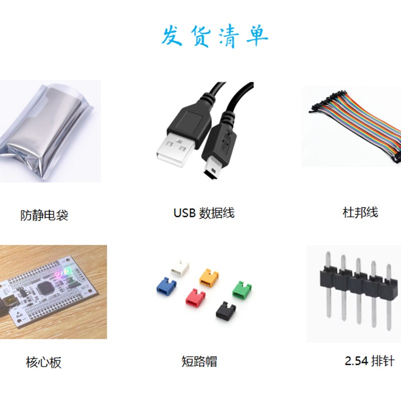 HC32bF005C6PA开发板HC32F005C6PA核心板HC32F005开发板HC32核心