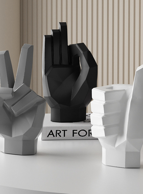 现抽象手势艺术摆件级s感样板房家居客厅酒柜公室桌面装饰品