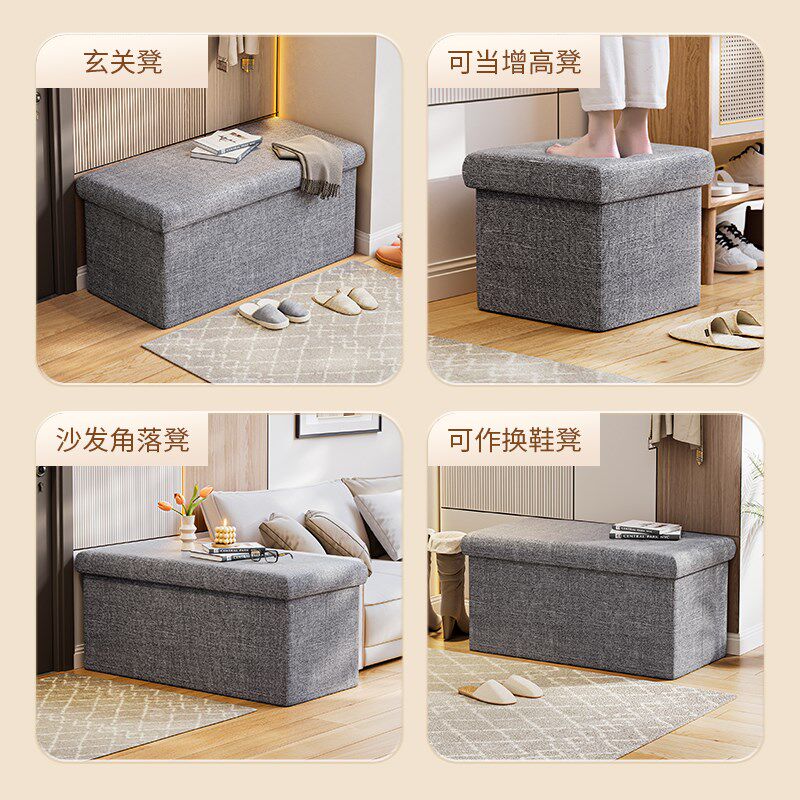 凳子收纳a箱可坐人收纳凳整理箱家用折叠储物箱子大容量超大储物