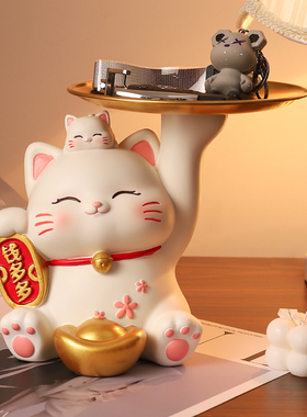 招财猫钥匙收纳摆件入户玄关鞋柜B客厅电视柜家居装饰乔迁新居礼