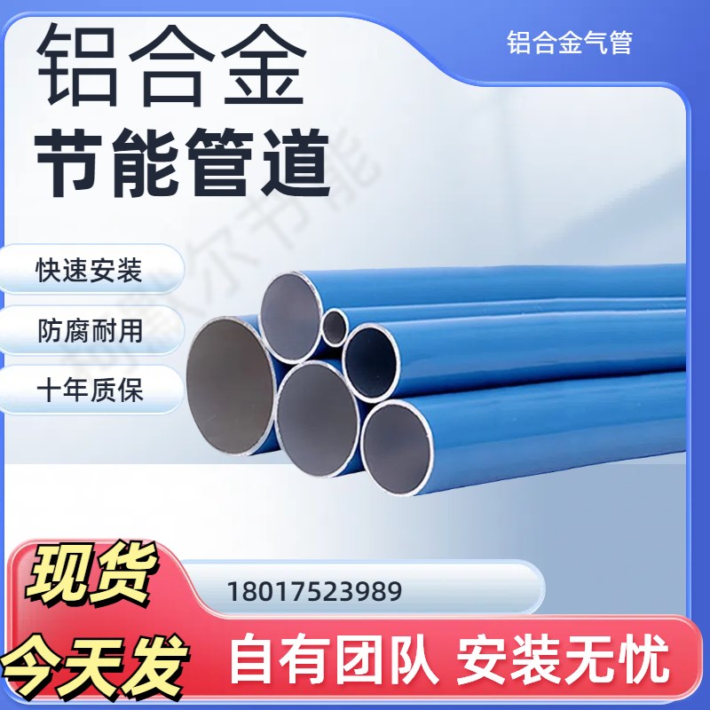 空压机刚性铝合金压缩空气节能管道配件抱M箍式90度弯头康帕斯