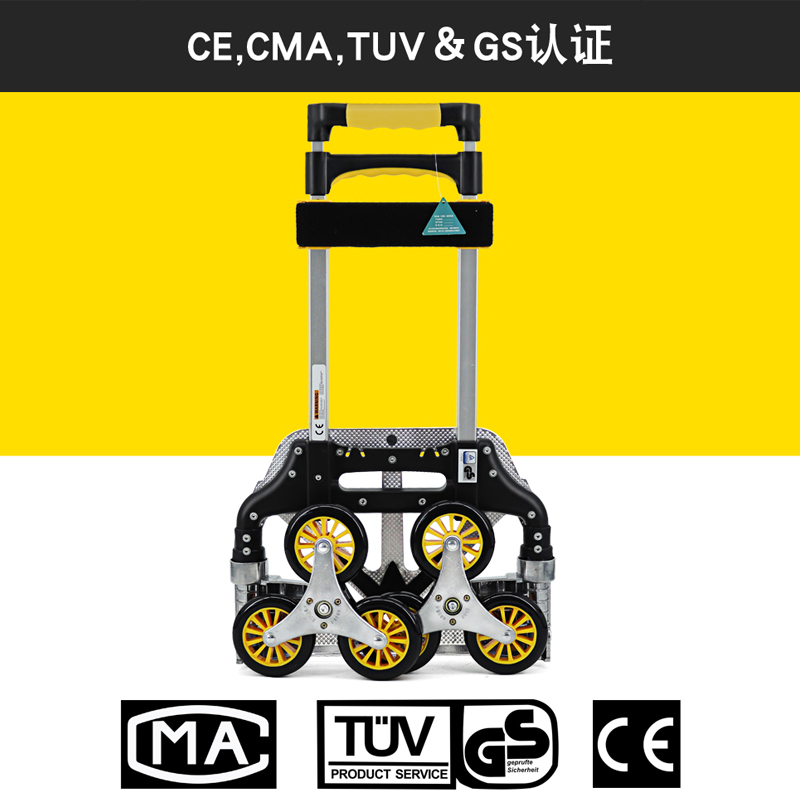 上楼梯搬运神器爬楼梯手拉车折叠便携六轮爬楼车小U拉车拖车拉杆