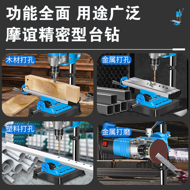 台钻小型家用多功能工作台工业级高精度钻床打孔机W微型台转钻孔