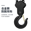 手拉葫芦小型3T5手动吊机铁3米6Em环链吊葫芦1吨2t10起重倒 颉鹰
