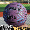 篮球正品 真牛皮手感7号成人比赛专用高弹耐磨6号女子学生5号儿童