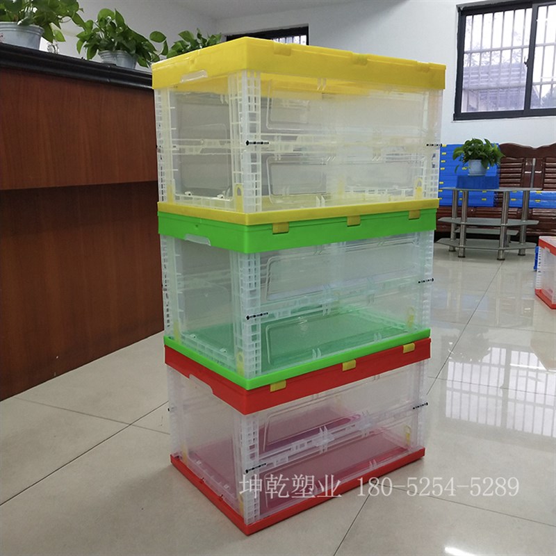 大号塑料折叠箱透明折叠箱带盖翻盖蓝色红色黄色绿色折叠筐可定制