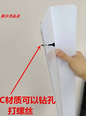 1.4MM白色塑料挡板PVC遮丑装饰板办公室挡光板鱼缸挡板隔板楼梯用