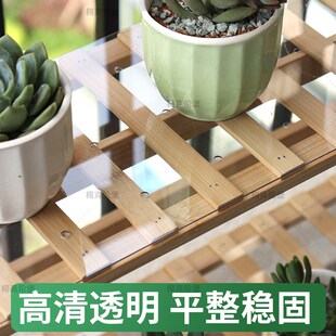 花架垫板花几防护网防护栏垫网置物架透明垫子防尘防掉落PC垫片