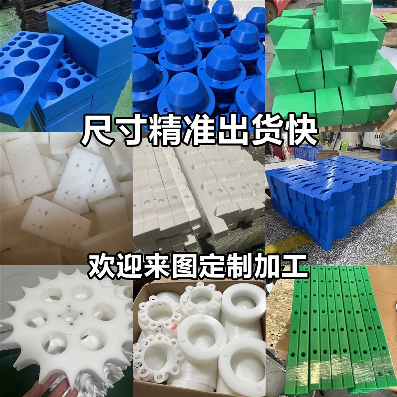 尼龙板材耐磨PA66加工MC尼龙加工PA1010尼龙板垫板定制加工