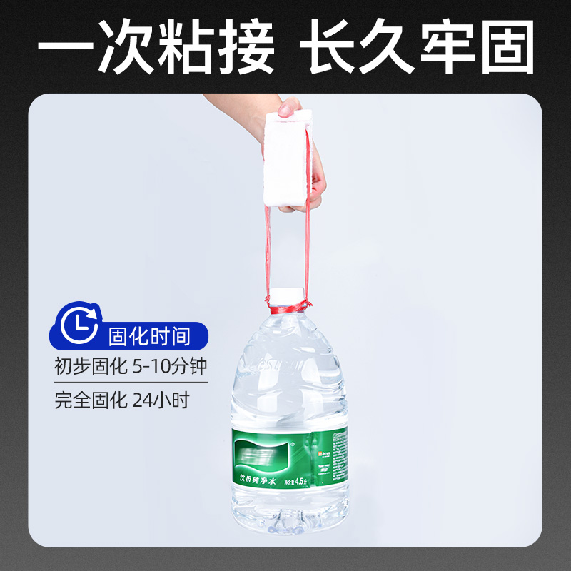 泡沐专用胶粘飞机航模广告kt隔音棉eva海绵epe橡胶珍珠棉用的强力