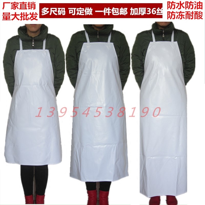 白色PVC防水油防冻无袖围裙套袖 食品厂餐厅屠宰工作服皮围裙加厚