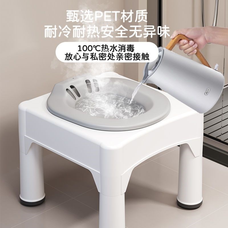 免蹲坐浴凳子可坐痔疮药浴坐盆冲洗洗PP盆产后月子盆洗屁股盆透明