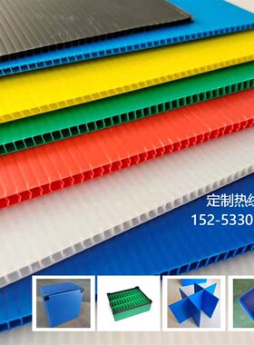 厂家定制塑料pp中空板周转箱蓝色可折叠防水包装箱子钙塑箱快递箱