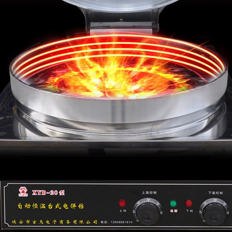 小型电饼铛台式双面加热煎饼烤饼炉酱香饼电热烙饼机烤饼机商用
