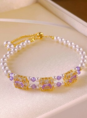 珍珠串珠紫色方糖水晶手链女2025新款夏天轻奢小众精致可调节手串