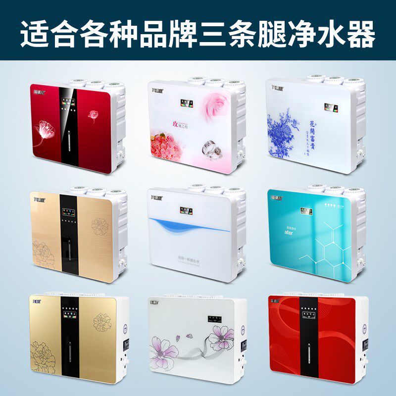 净水器10寸家用滤芯通用替换装PP棉反渗透RO膜颗粒活性炭套装滤芯