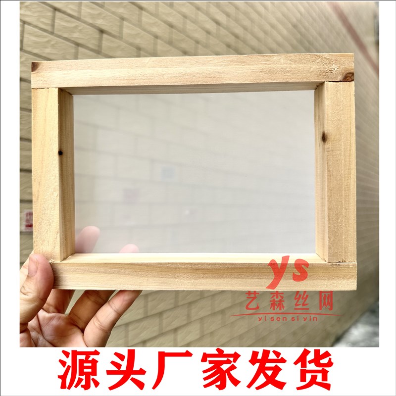 鱼缸过滤网养鱼分离杂质超细网200目增氧水清周转箱鱼便分离过滤