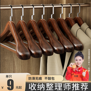 服装 实木衣架家用宽肩无痕高级木质衣撑大衣西装 店专用挂衣架定制