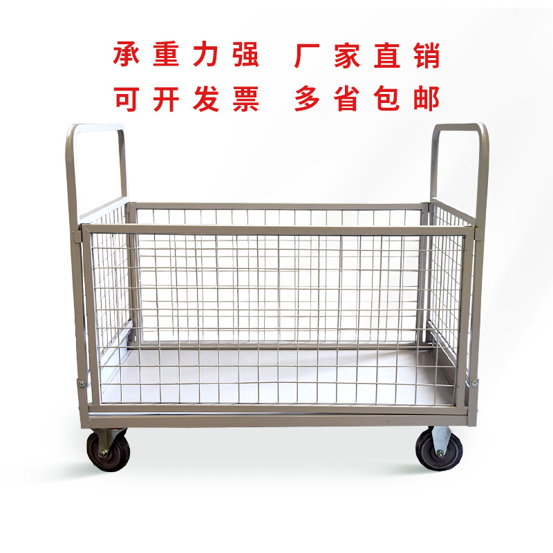 全折叠网工具车j静音便携摆摊小推车仓库周转拉货围栏平板车手推