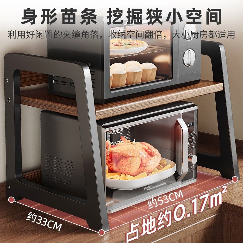 实木厨房多功能微j波炉置物架台面双层电饭煲烤箱支架调料收纳架,厨房/烹饪用具,微波炉置物架,淘宝优惠券,粉丝福利购,淘宝优惠卷