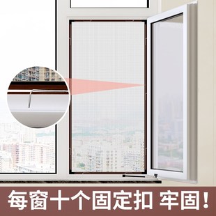 内开窗专用铝合金纱窗纱帘纱w窗网卧室金刚网简易自装高清高透沙