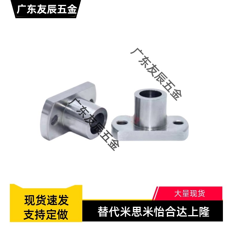 微型滚珠衬套导向用导z套带法兰BGHT5 6 8 10 12-20 30 40 50精密