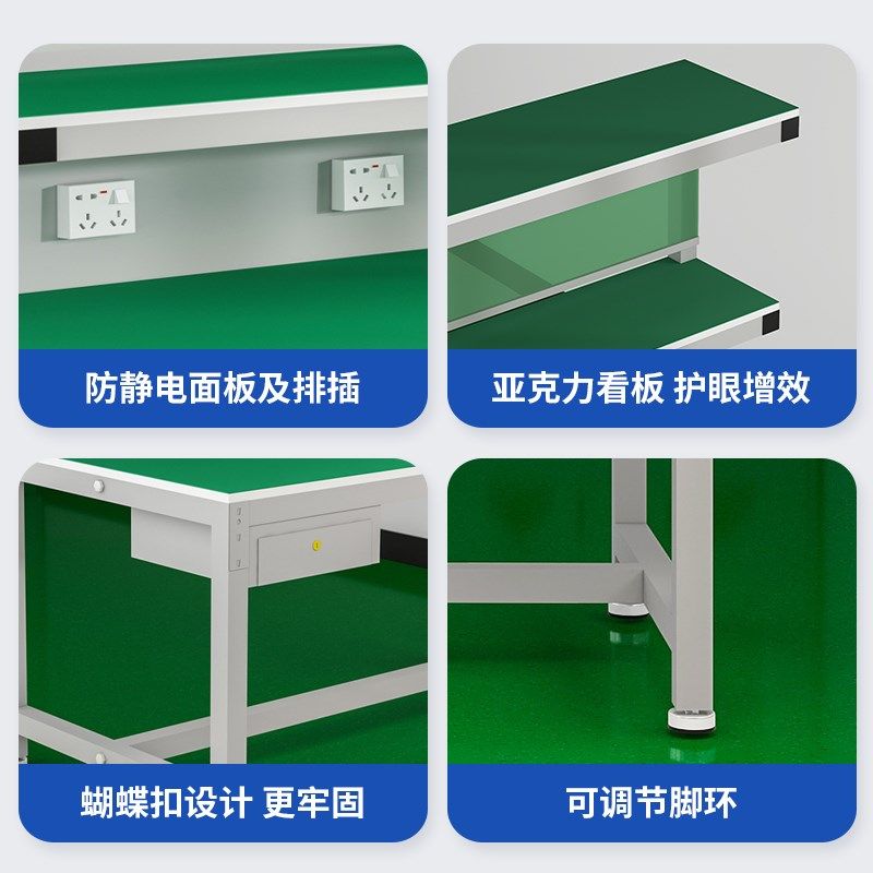 防静电工作台车间流水线三层操作台工厂维修实P验检验桌加厚打包,五金/工具,工作台/防静电工作台/重型工作台,淘宝优惠券,粉丝福利购,淘宝优惠卷