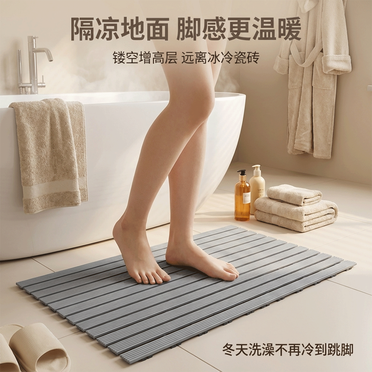 名罗浴室地垫卫生间洗澡淋浴垫子厕所卫浴镂空防滑脚垫家用易打理,家庭/个人清洁工具,地垫,淘宝优惠券,粉丝福利购,淘宝优惠卷