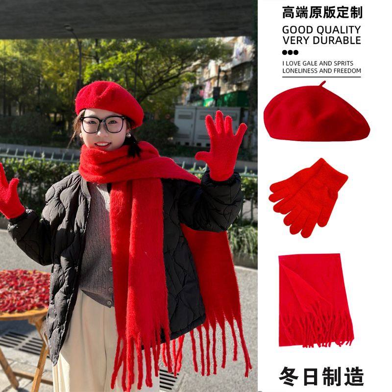 圣诞礼物套装搭配红色帽子女气质氛围感棉毛贝雷帽纯色围巾手套潮,服饰配件/皮带/帽子/围巾,围巾/丝巾/披肩,淘宝优惠券,粉丝福利购,淘宝优惠卷
