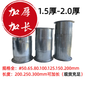 穿梁伸缩套管定位固定器过梁预埋100套管穿墙穿线可伸缩镀锌套管