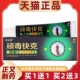 支肤外用温和草本护理 抑菌乳膏1g 买1送1 顽达康顽毒快克正品