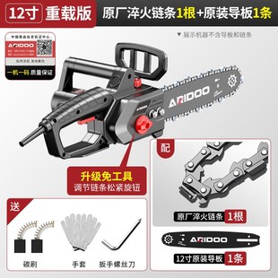 德国电锯家用锯柴电链锯木头电动锯切D割工具220V手持伐木锯木工