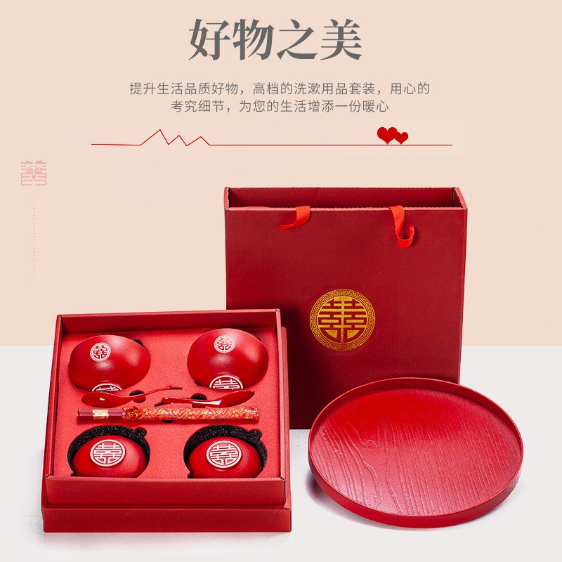 结婚改口敬茶杯一整套碗筷喜碗z全套婚礼红色盖碗喜杯茶杯婚庆礼