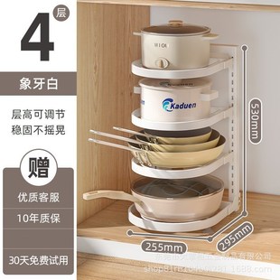 锅架子厨房置物架家用柜子多层放锅架橱柜内下Q水槽分层锅具收纳