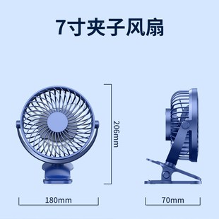 小风扇USB充电学生宿舍家用卧室床头办公室桌Z面小型电扇 台夹子式