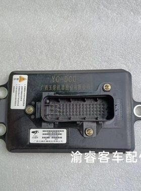 客车卡车ECU YC-DCU L6200-3823390B-1N尿素控制器