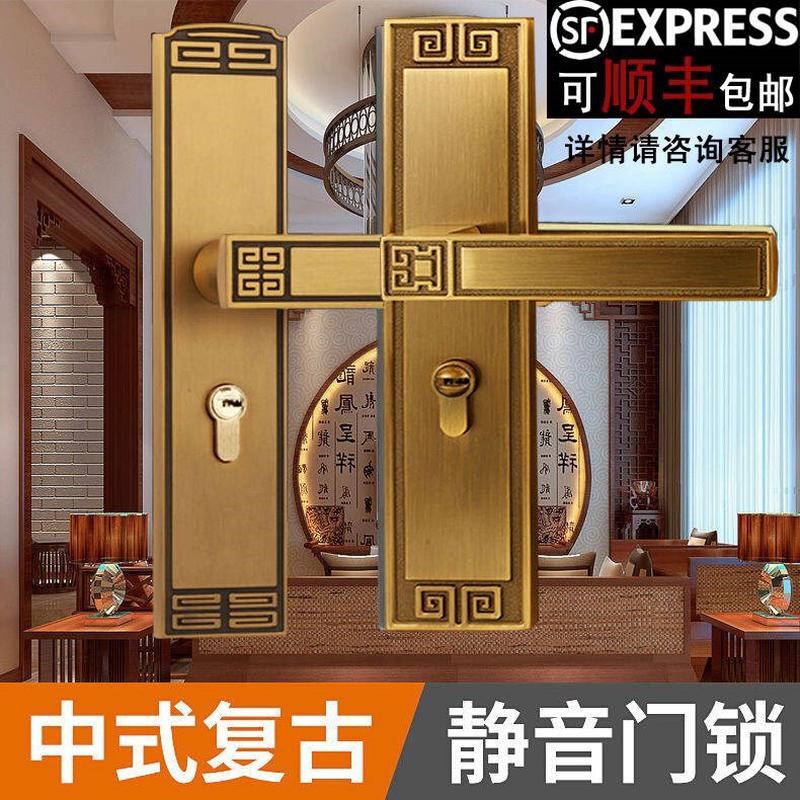 门锁卧室家用室内房间o中式门把手实木静音通用型五金锁具执手锁