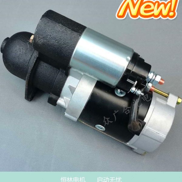 玉柴254减速起动机 拖拉机马达12/24V常柴单缸柴油机158D启动电机