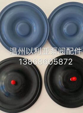 米顿罗计量泵膜片MXB180L7P/C5 VV1 序列号683176 DF1H17110-1-00
