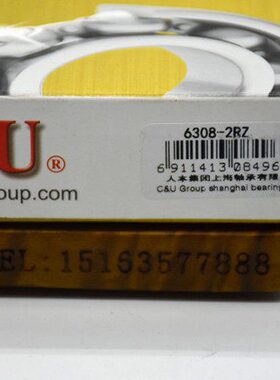 C&U 6218  218 人本轴承深沟球滚珠内径90mm 外径160mm