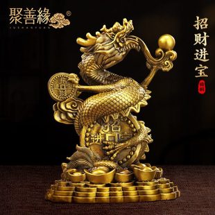 招财进宝铜龙摆件工艺品生肖龙招财聚财客厅办公室桌装 饰开业礼品