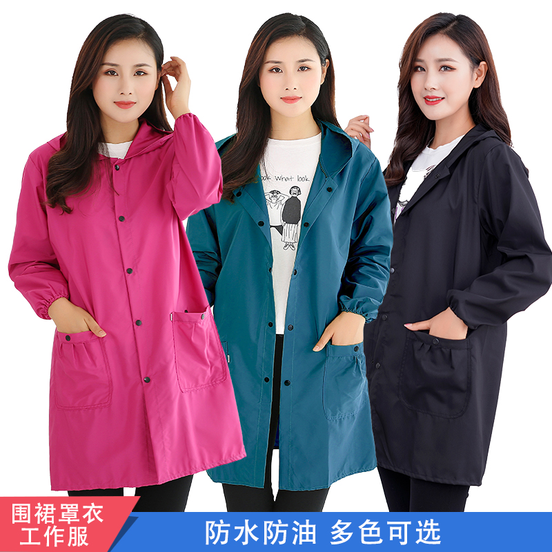 长袖围裙罩衣大人厨房家用做饭时B尚防水防油女外套薄款工作服春