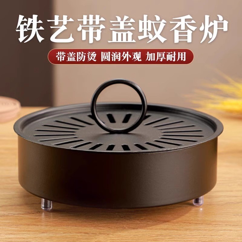 蚊香盘托防烫防火k蚊香盒新款创意家用带盖接灰放蚊香架铁艺檀香