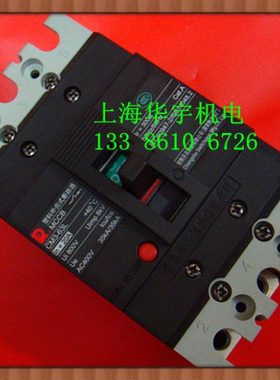 断路器CM3-63L/33002 20A16A32A40A50A63A空气开关