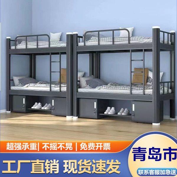 青岛上下铺铁架床双层床学生员工宿舍简约高低床铁艺床铁床上下床,商业/办公家具,学校双层床/宿舍床,淘宝优惠券,粉丝福利购,淘宝优惠卷