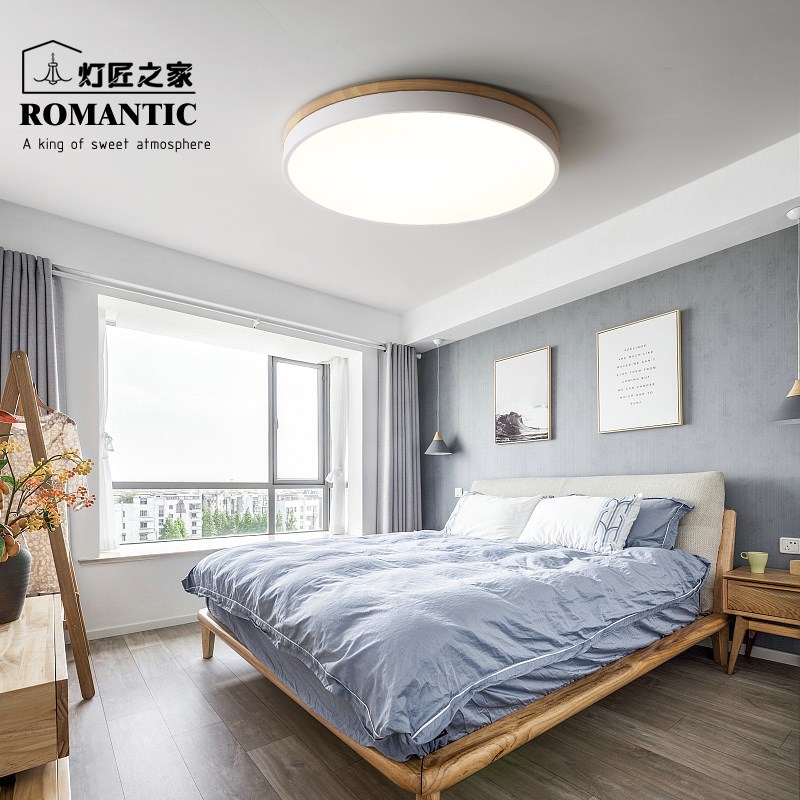 卧室吸顶灯北欧风格灯具现代简约阳台原H木超薄家用房间客厅灯圆